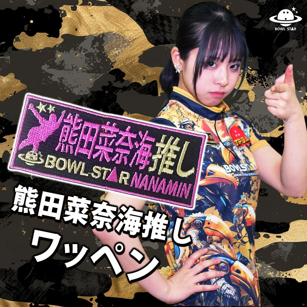 ♯Jwi10AZ青果王国コレクション柑橘婦人マスコットチャーム全8種 | Pay ID