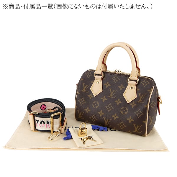※はい！※　　　　　　　　　　　　　　　【激レア 美品】ルイヴィトン Unused LOUIS VUITTON ルイヴィトン スピーディ・バンドリエール 20