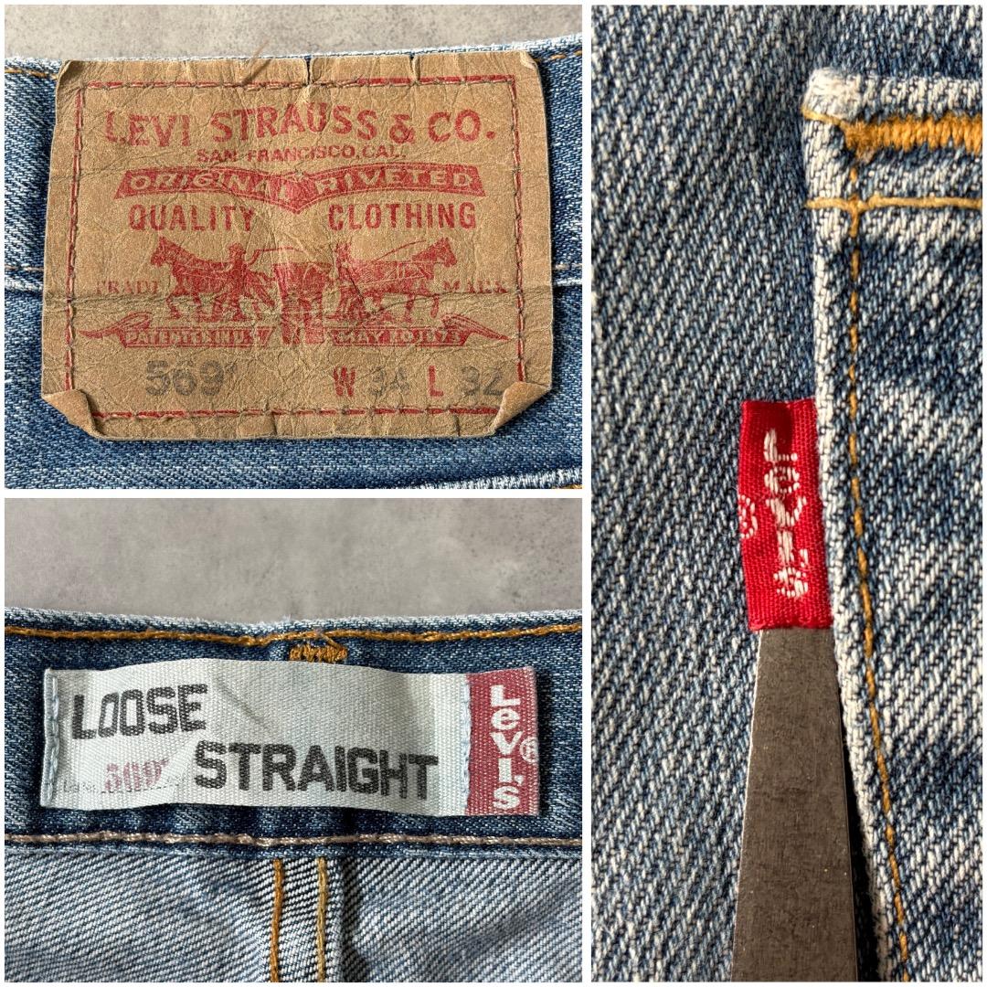 リーバイス569 Levis W34 ブルーデニム 青 古着 ヒゲ 20461 | fuufu