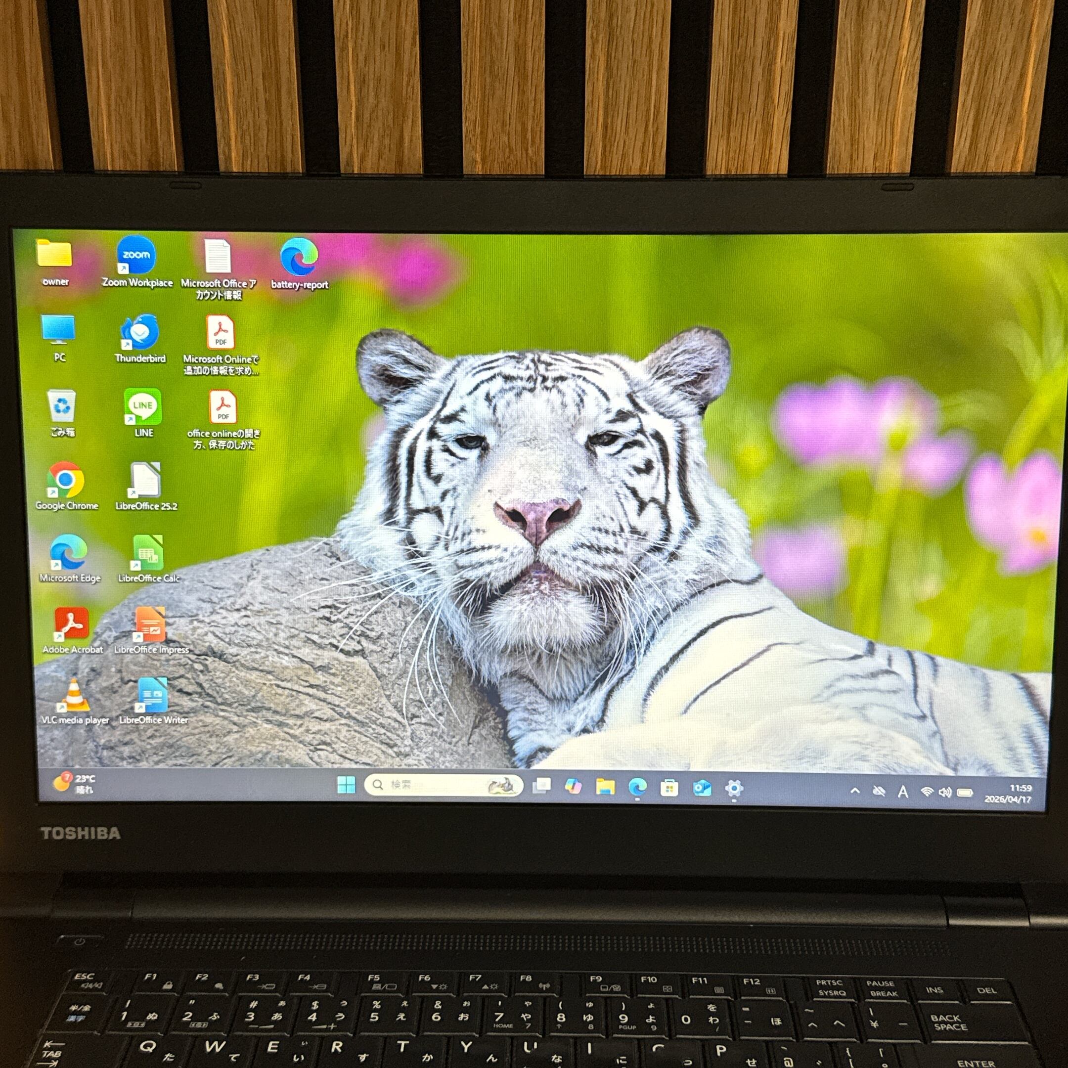 大型液晶』Dynabook B65/M メモリ8GB SSD256GB 最高峰i7 第8世代
