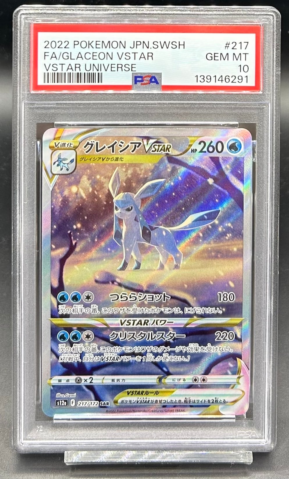 PSA10 ゲンシグラードンEX【UR】{094/081} [XY] | ワンピース