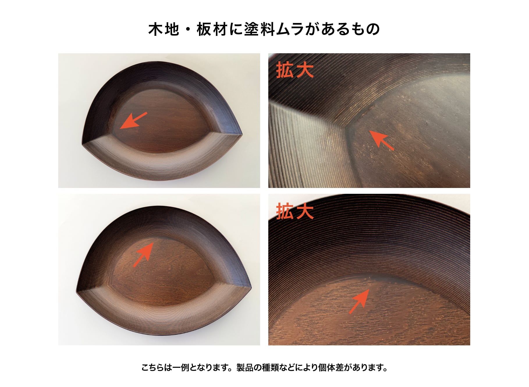 OUTLET】PLATE #836b | BUNACO Shop