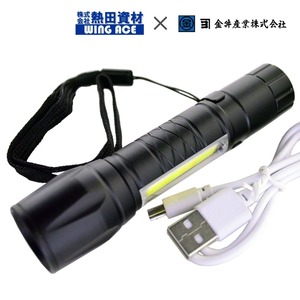 充電式LEDライト　ZOOM X’c ズーム・エックスシー／マグネット付／ペンさしクリップ付／作業用