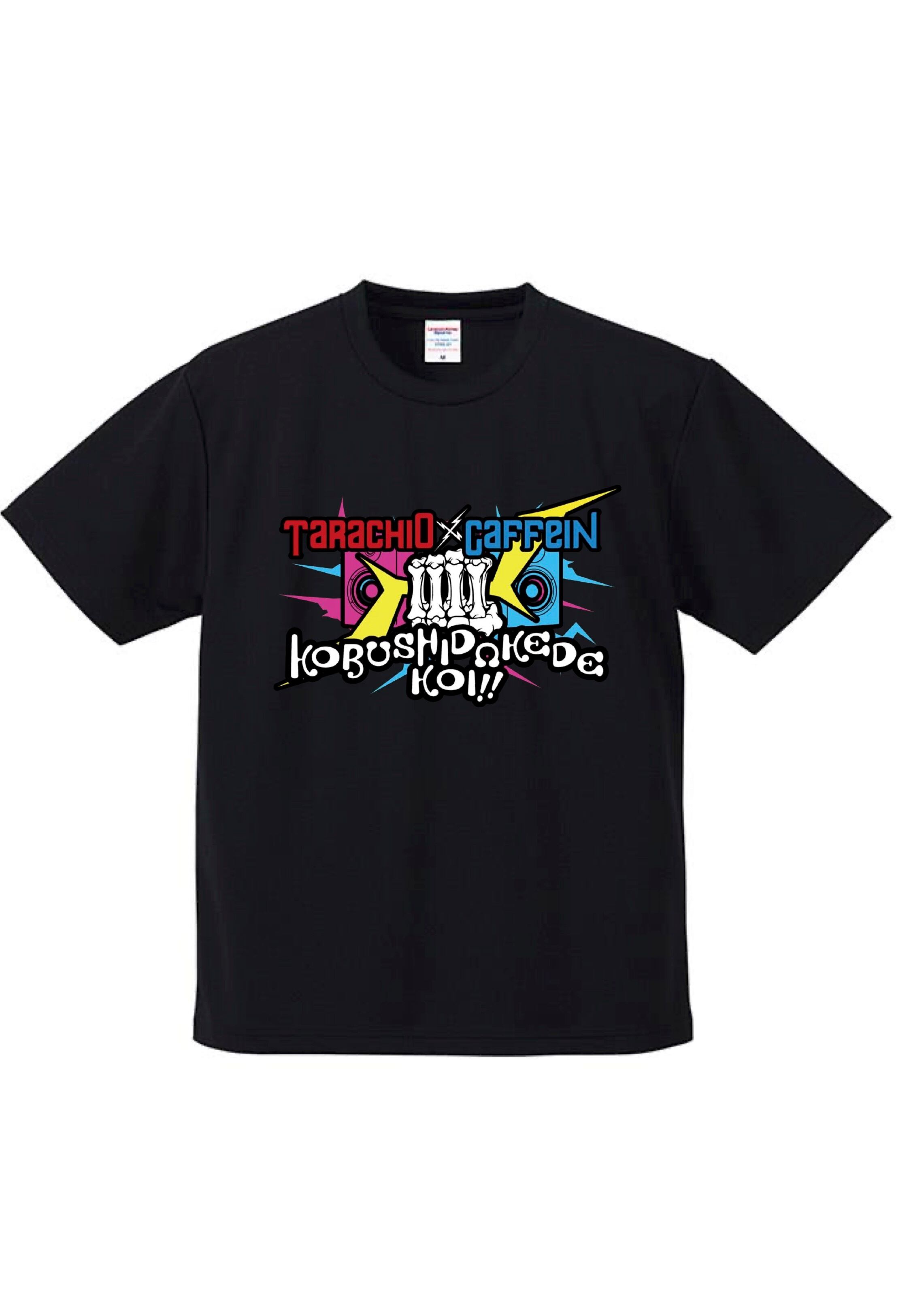 ぬいぐるみ | ニコこれ/拳だけで来い ONLINE SHOP