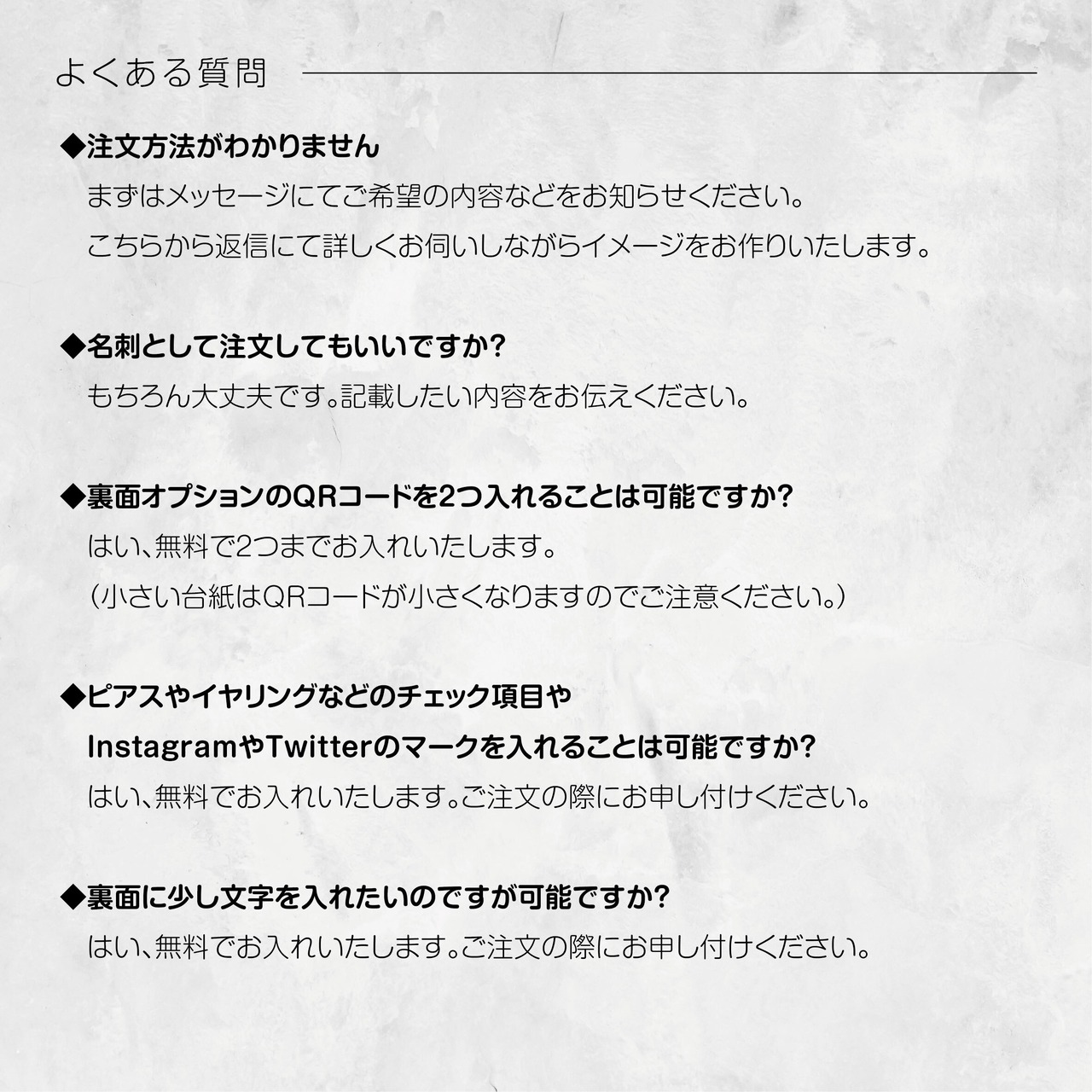 ピアス台紙／アクセサリー台紙／ショップカード／名刺／名入れ／雪11