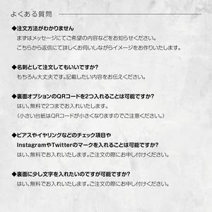 ピアス台紙／アクセサリー台紙／ショップカード／名刺／名入れ／雪11