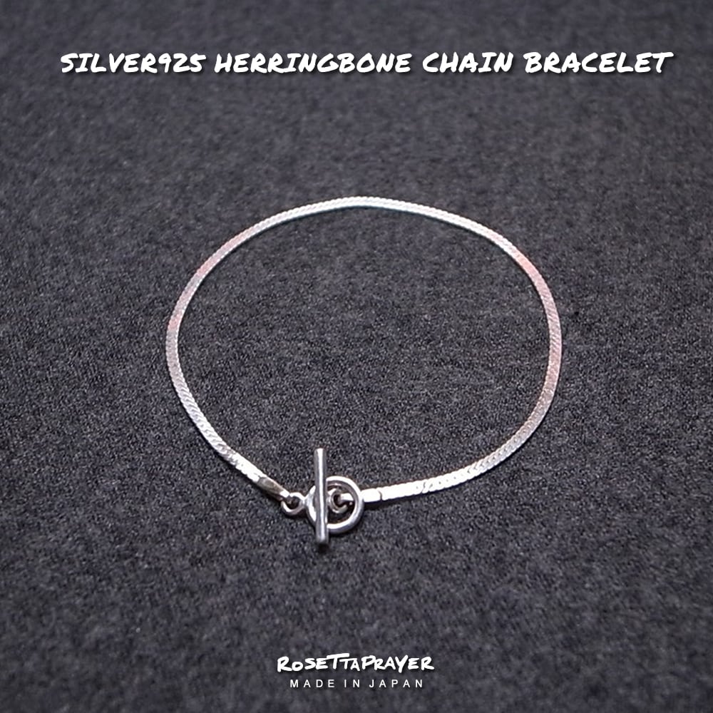 SILVER925 HERRINGBONE CHAIN BRACELET | ROSETTAPRAYER