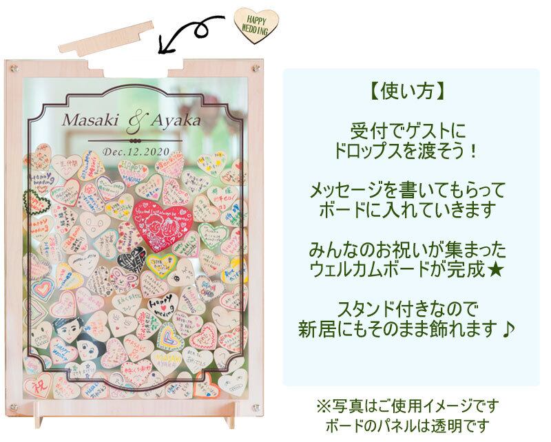 ハートドロップスのウェルカムボード55名様用 18 25日で出荷予定 結婚式 ゲスト参加型 承認 寄せ書き サプライズプレゼント Ogh P73 Ont029お急ぎ料金込み 幸せデリバリー ギフト 結婚式アイテム 手芸用品の通販
