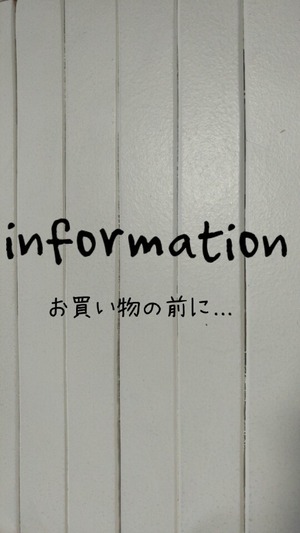 《ご利用前に必ずご確認下さい》