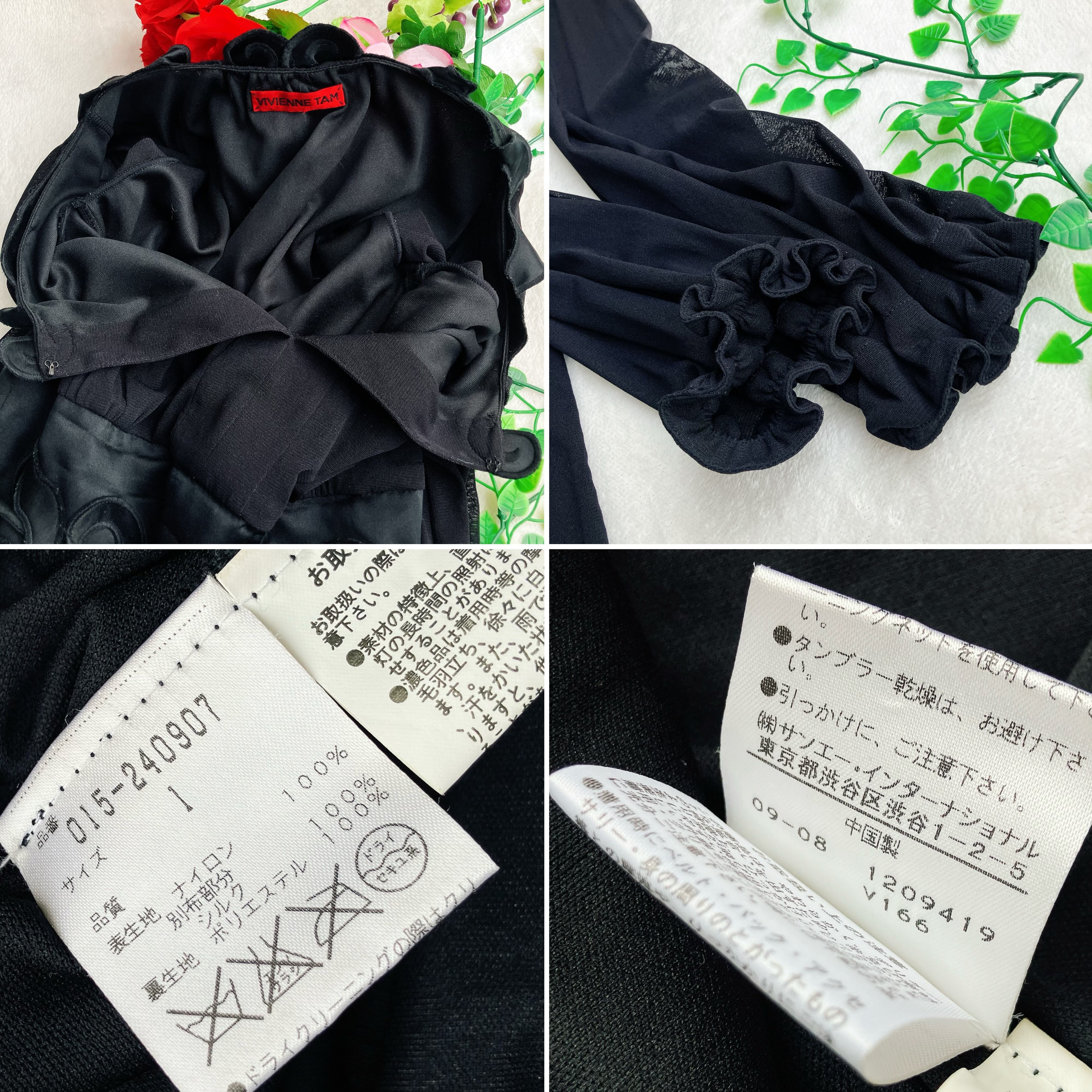 美品/VIVIENNE TAM ヴィヴィアンタム☆パワーネット シルク フリル
