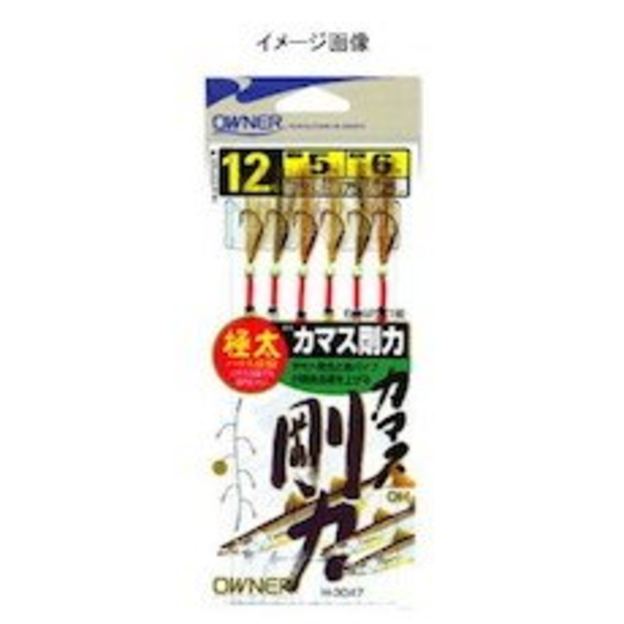 OWNER(オーナー) カマス剛力 10-4-5 33047