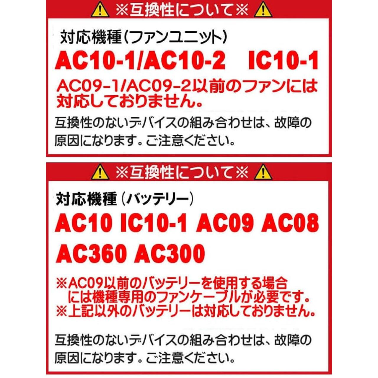 バートル ACファンユニット 70.スパイダーレッド / AC10-2 | 利作