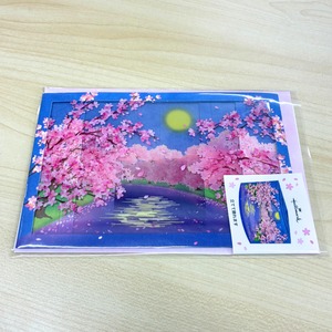 桜と春の川【多目的カード】