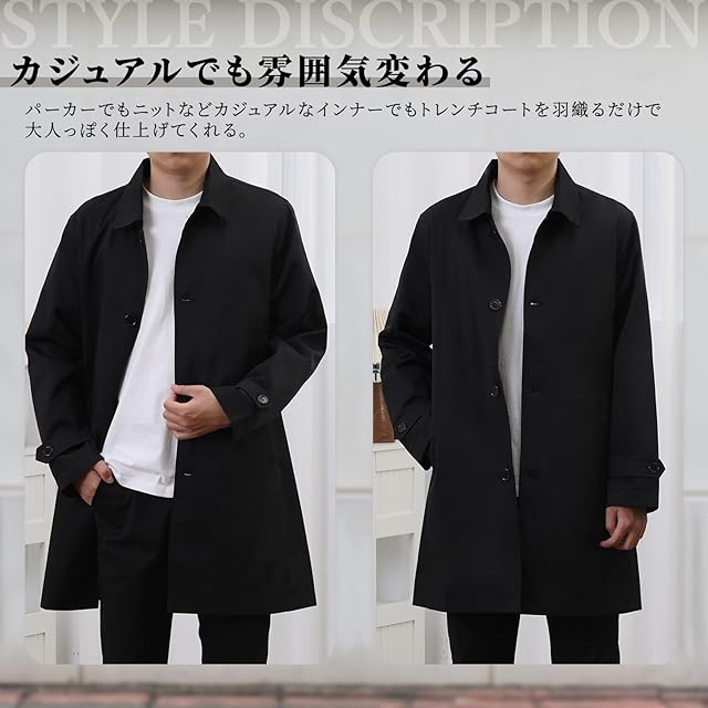 VICALLED] トレンチコート メンズ 秋服 大きいサイズ スプリングコート