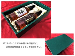 サントリー梅酒 山崎樽熟成/山崎樽熟成梅酒ブレンド 750ml  飲み比べセット