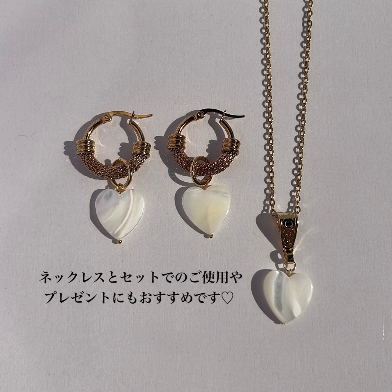 トロカスシェル ハートフープピアス