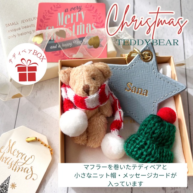 パールイニシャルチャームCOLORFUL STAR KEY RING