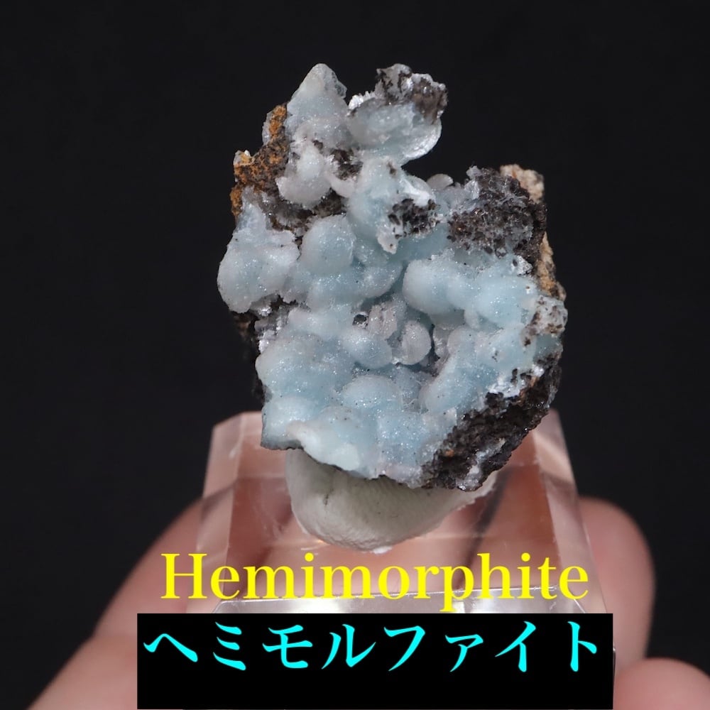 ヘミモルファイト 珪孔雀石 12.4g HMP015 鉱物 原石 天然石