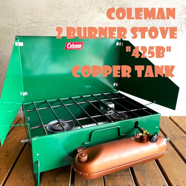 コールマン 425B 後期 ツーバーナー 赤タンク コンパクト ビンテージ ストーブ 50年代60年代 2バーナー COLEMAN 希少 レア