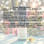 京都フレグランス　フレグランスミスト・Sunshine Bloom