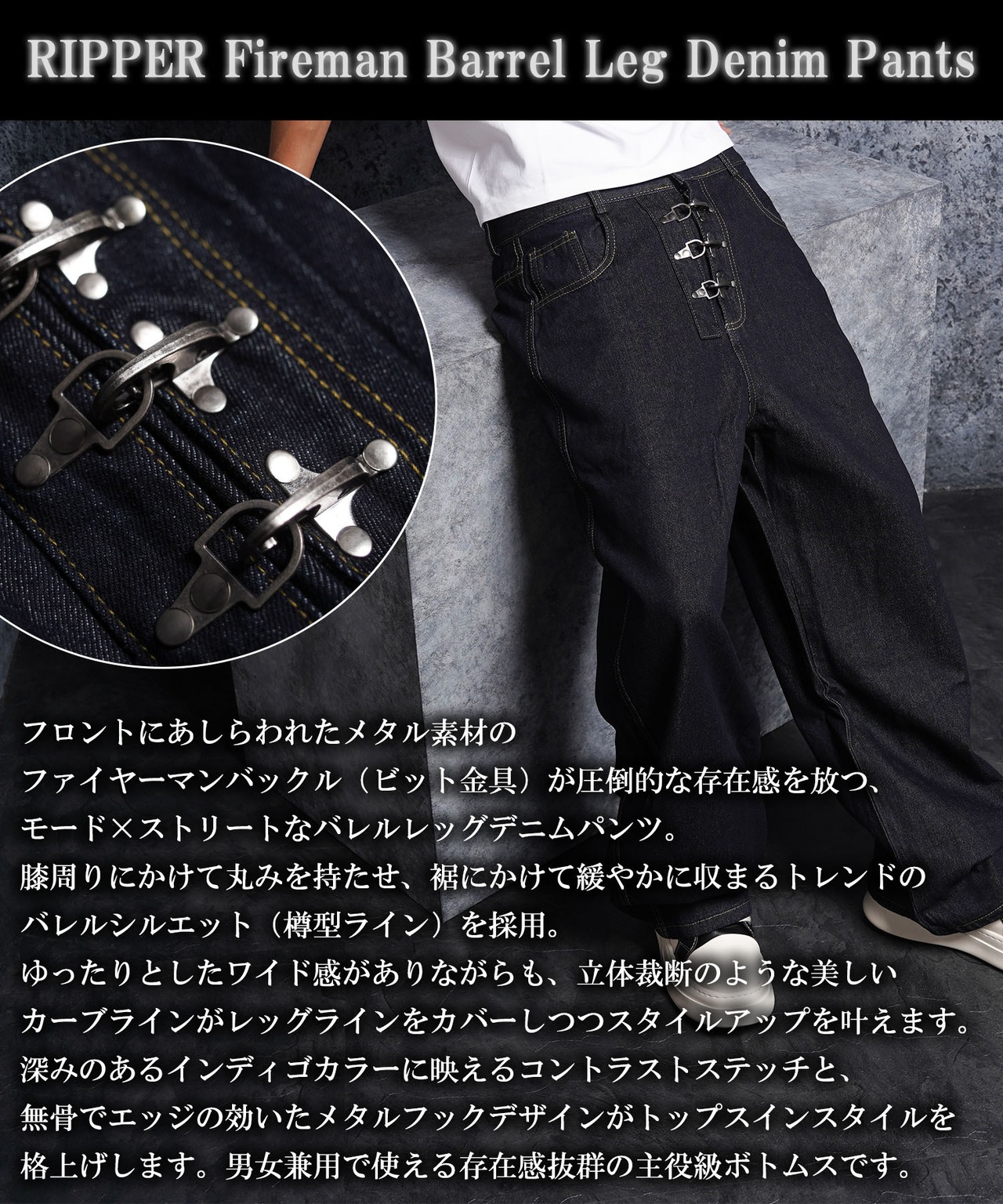 ◆ファイヤーマン バレルレッグデニム◆gt-1412-162