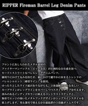 ◆ファイヤーマン バレルレッグデニム◆gt-1412-162