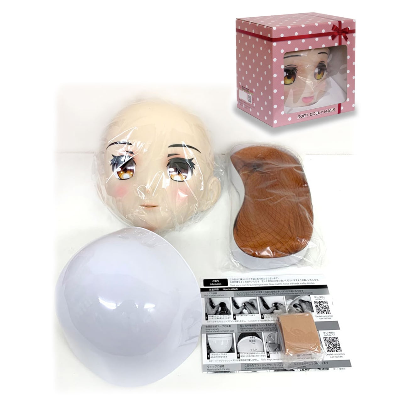 初めてのむにむにセットKAWAII-68 | むにむに製作所