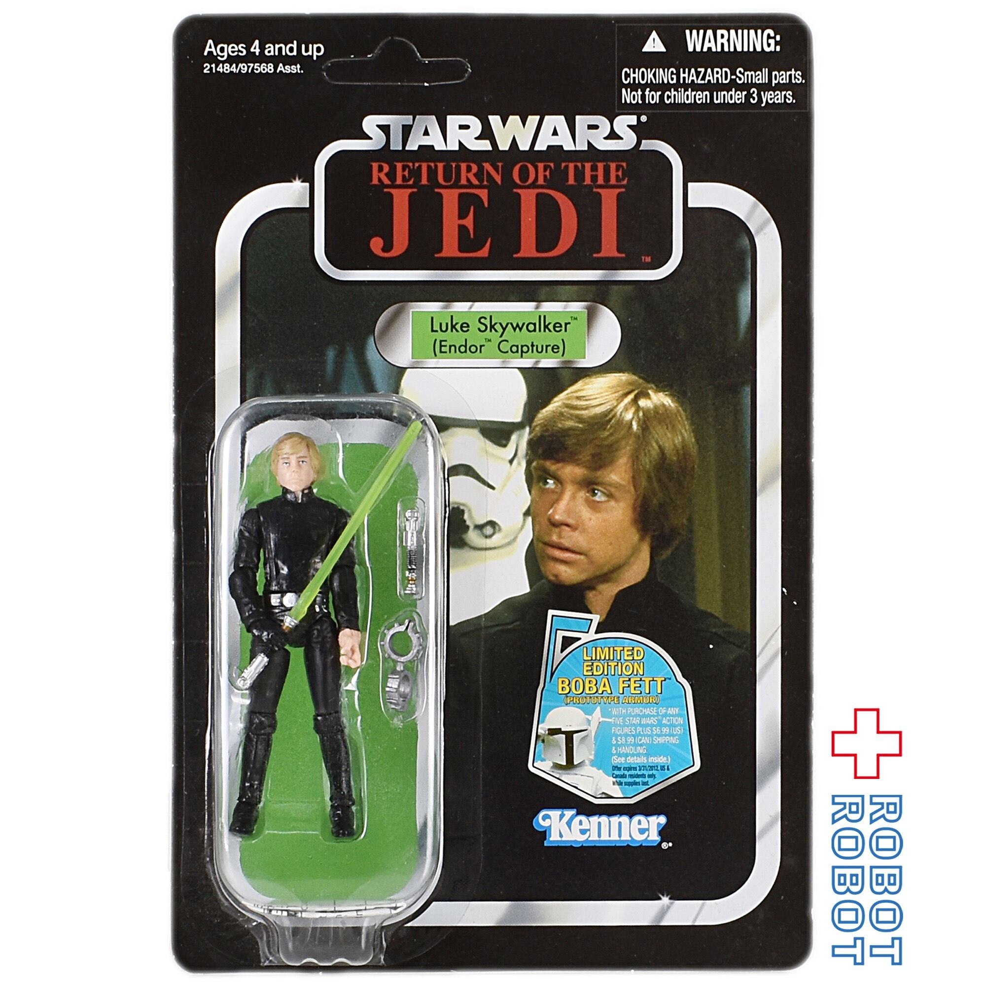 スター・ウォーズ VC 23 ルーク・スカイウォーカー (エンドア) B [ROTJ