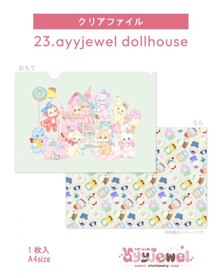 クリアファイル23.ayyjewel dollhouse