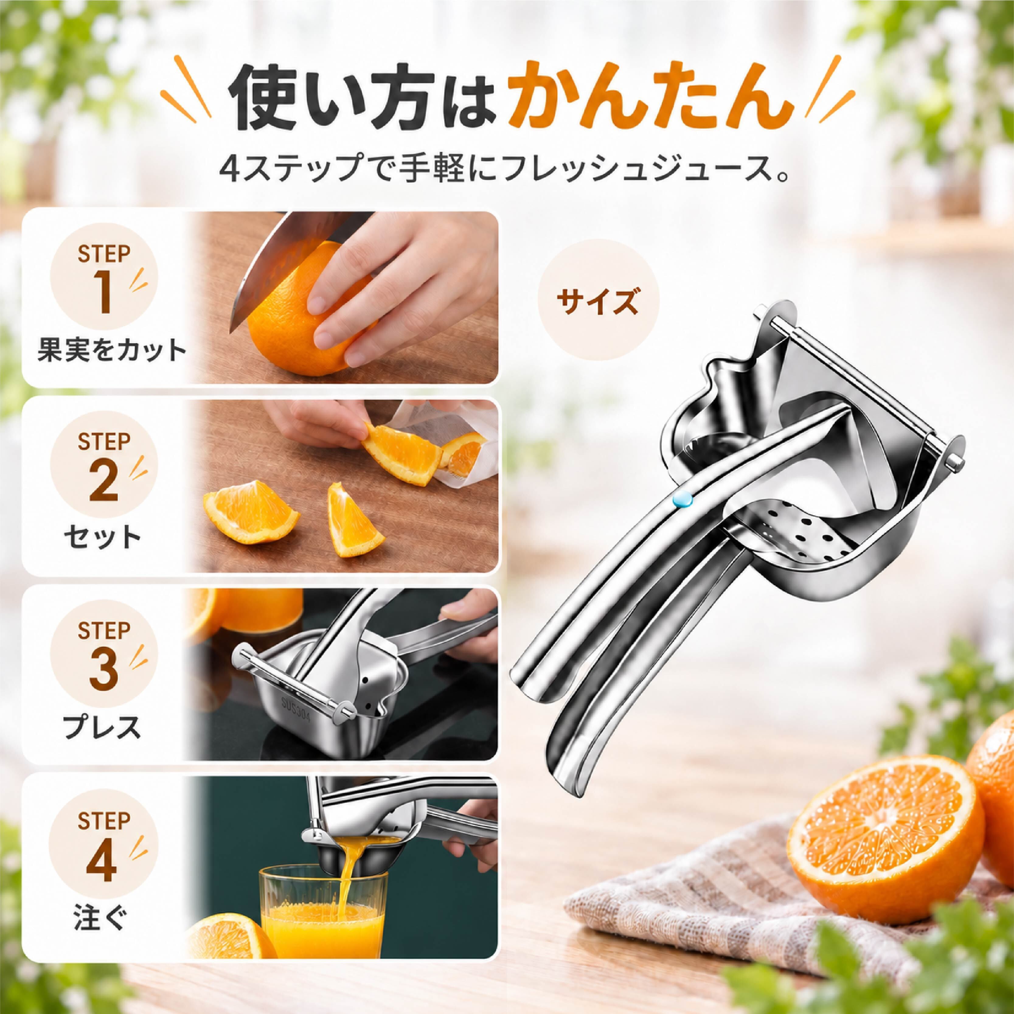 SQ 1011 . 手動ジューサー フルーツ絞り器 レモン絞り器 オレンジ絞り