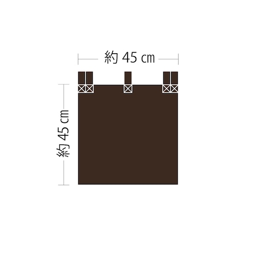 無地のれん（紬-6色展開）高さ45cm×横幅45cm