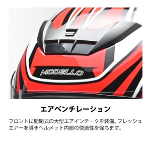 【公式】MODELLO　フルフェイスヘルメット　ホワイト