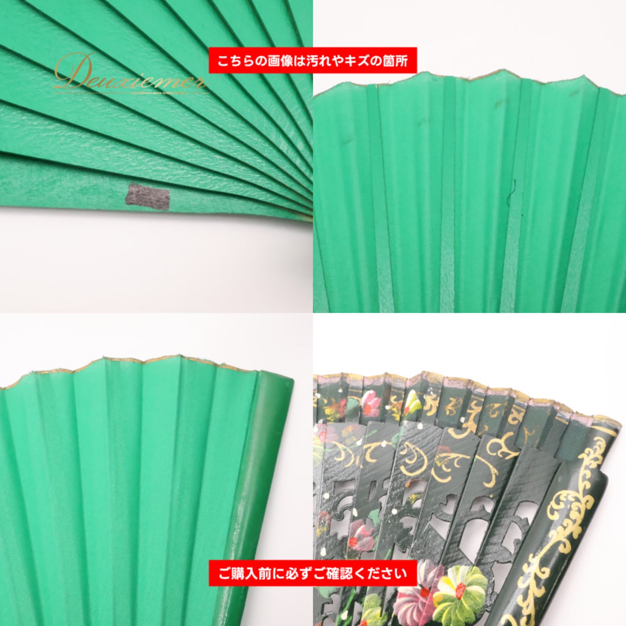 フラメンコ 小物 まとめ売り セット アバニコ グリーン系 ゴールド系 イエロー系 ピンク系 緑 深緑 黄色 扇子 せんす 無地 シンプル 花柄 柄 模様 小道具 2点セット ダンス小物 練習 レッスン 舞台 発表会 イベント ダンス ステージ フラメンコ小物 光沢 艶 フラメンコ扇子 アバニコ扇子 せんす2点セット 光沢扇子 きらきら 光る 扇子練習 ダンスレッスン用 舞台小物 ステージ小物 発表会用 イベント用 レッスン小物 大人 フラメンコ雑貨 スペイン雑貨 セット販売 まとめ買い 色違い
