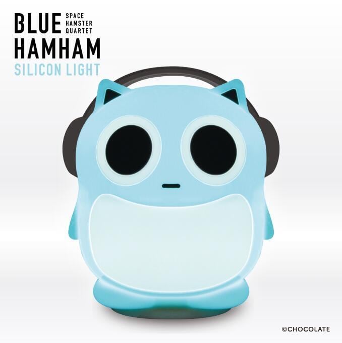 ブルーハムハム BLUE HAMHAM シリコンライト 光る ナイトライト 寝室 ベッド デスク 間接照明 電池式 USB 明るさ調節3段階 やわらか キャラクター グッズ かわいいテーブルライト 卓上ライト プレゼント ギフト クリスマス ベッドサイド インテリア照明