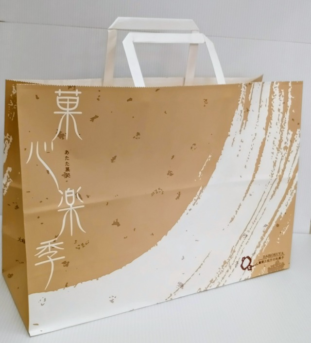 おいも巻Sサイズ用紙袋