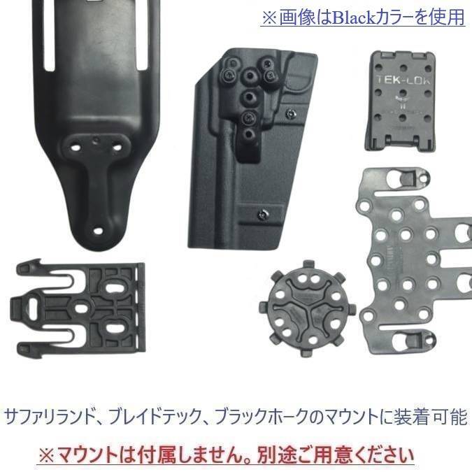 六七五 スーパーブラックホーク 4.62インチ 専用 カイデックス