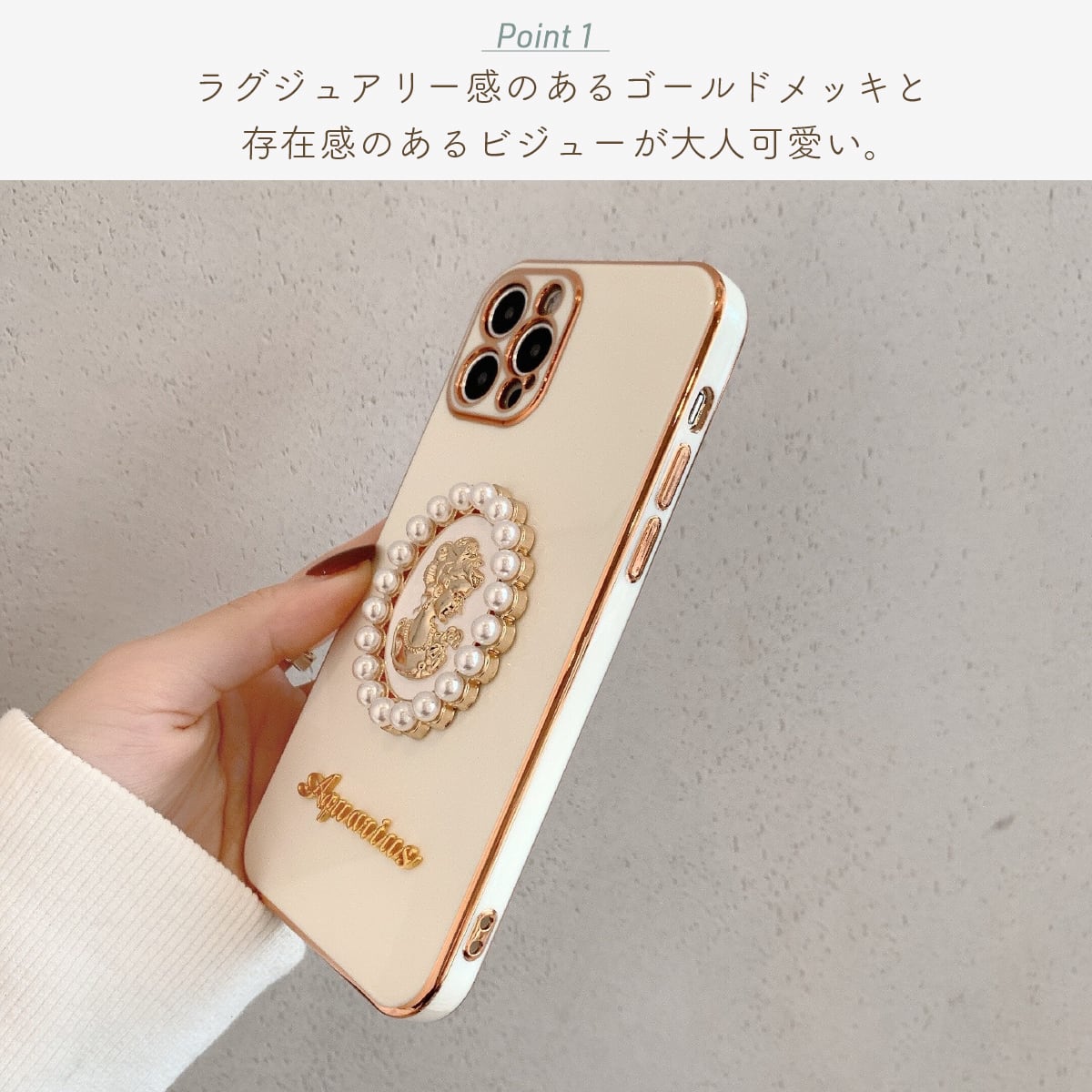 アンティーク調 パール カメオ ケース | iPhoneケース | iPhone