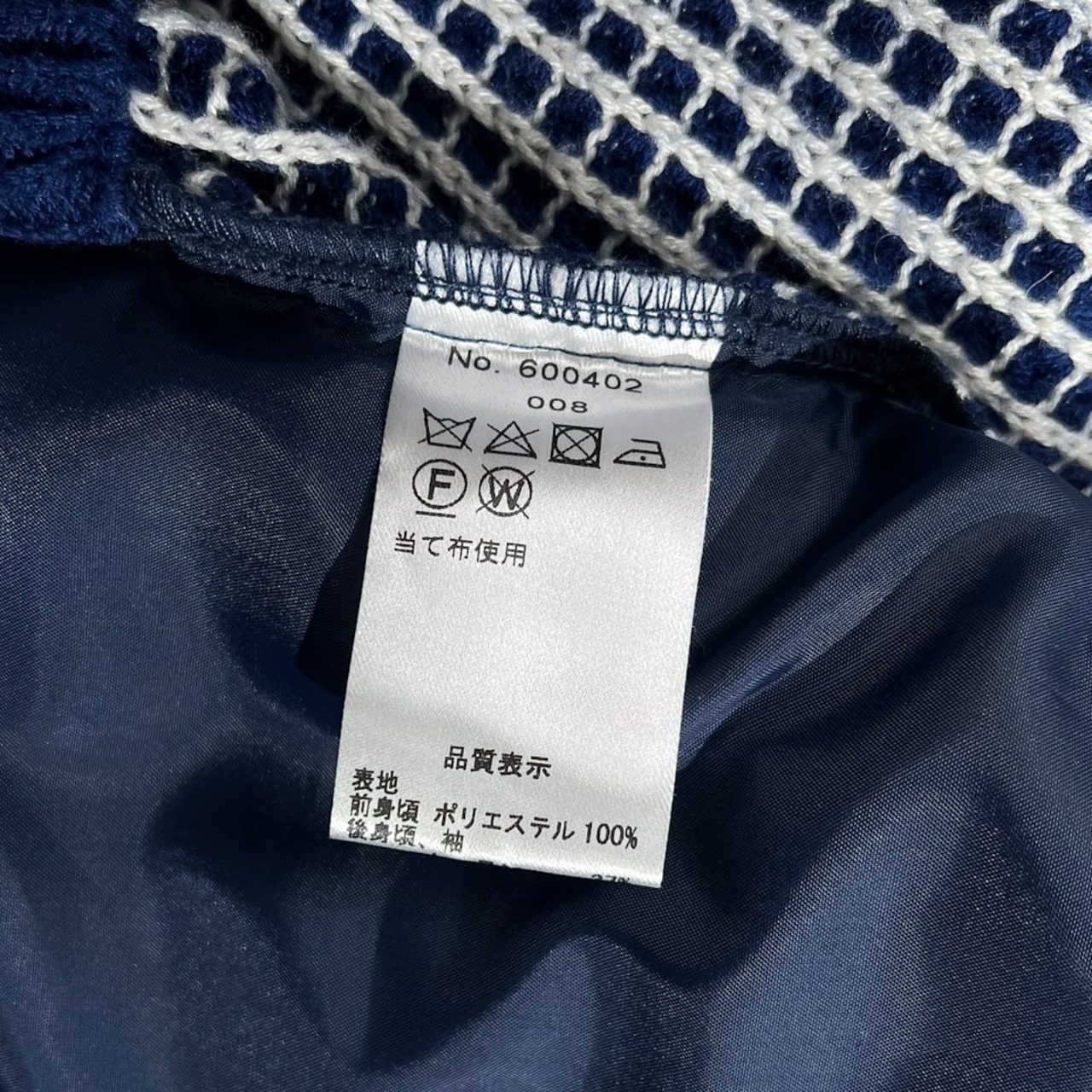 G-stage ジーステージ 袖ニット ダウンジャケット フード付き サイズ 48 /メンズ/ネイビー