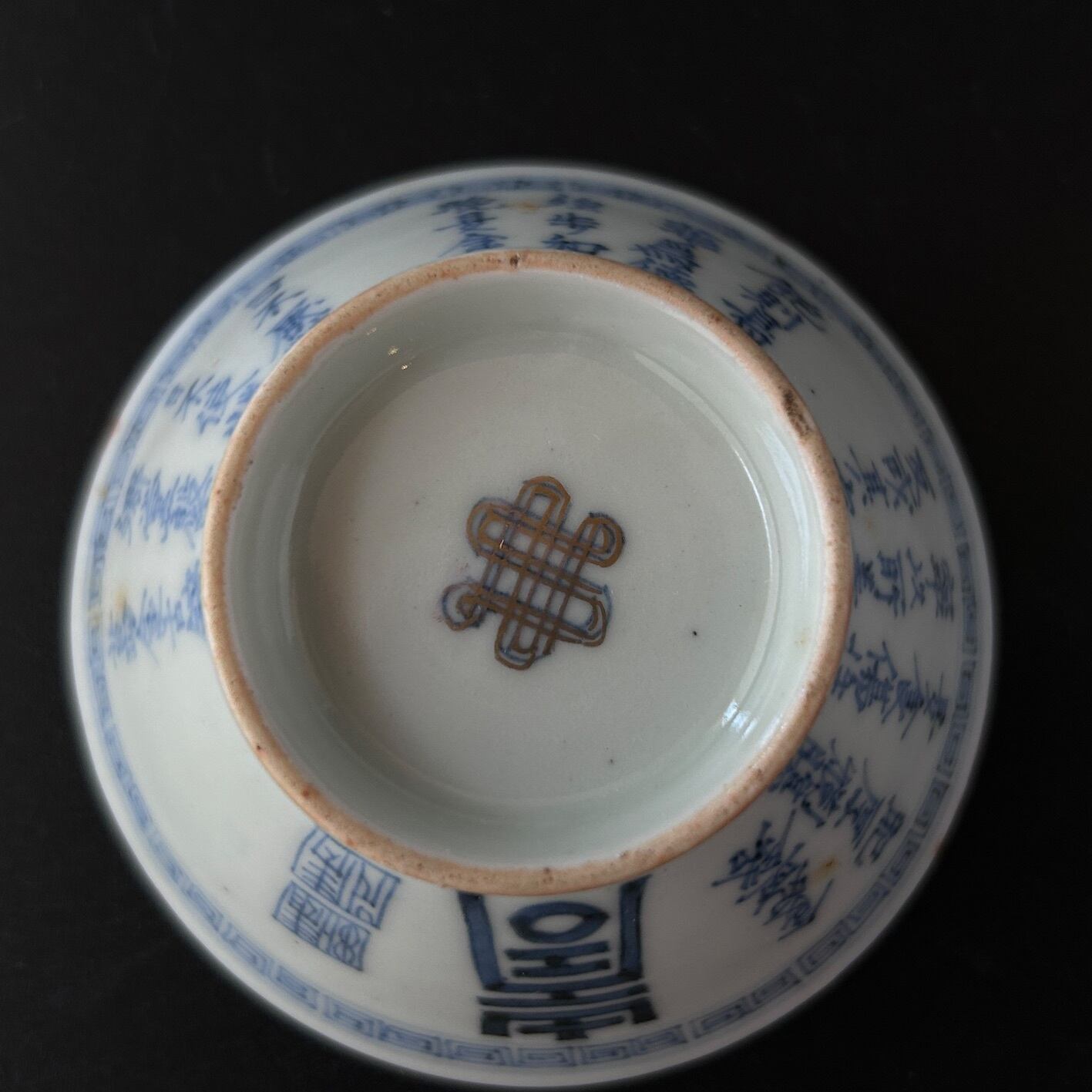 中国製 染付 双魚文 茶碗 五客組 煎茶道具 古玩 茶道具 骨董