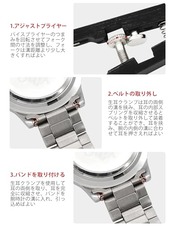 バネ棒外し 工具 両つかみ式 時計 ベルト交換 修理キット バネ棒はずし 調整 時計ピン取り外しツール