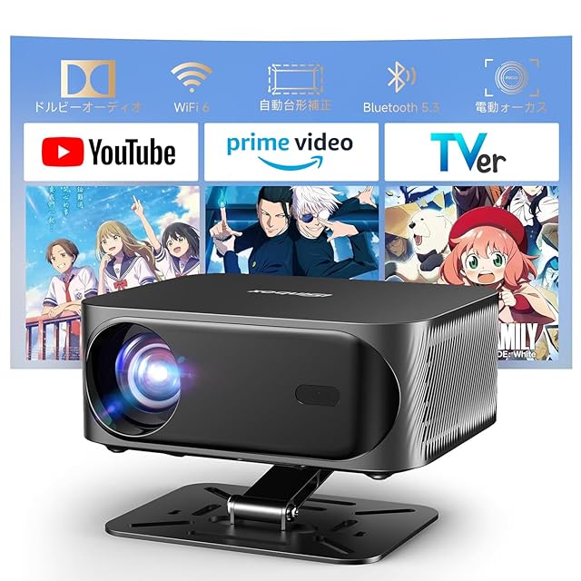短焦点・Google TV搭載】プロジェクター 家庭用 1500ANSI - Sovboi