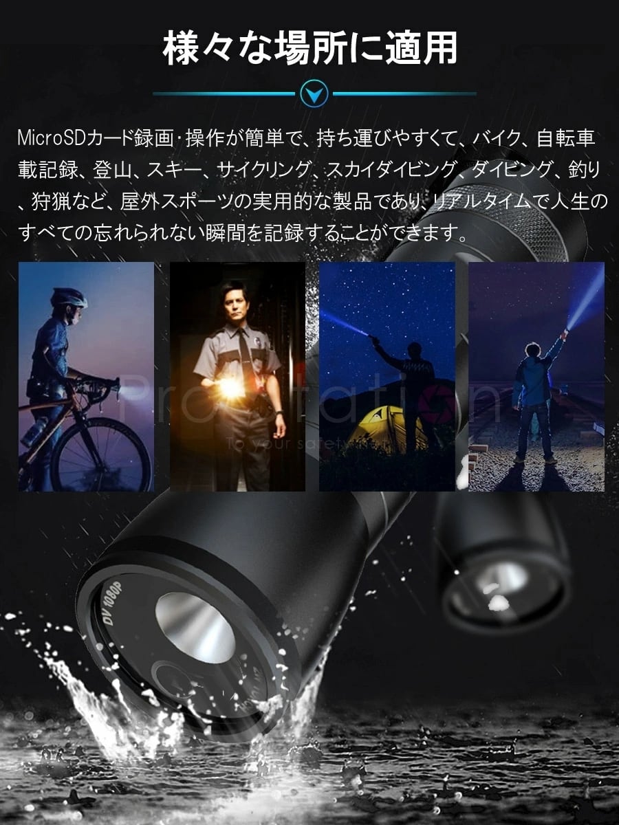 ドライブレコーダー懐中電灯式 LEDライト付き 200万画素 自転車 バイク