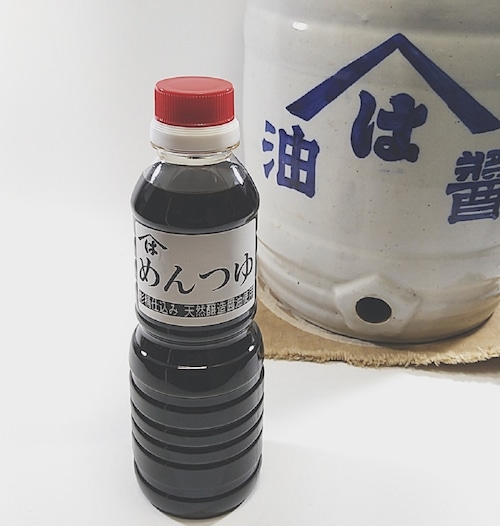 めんつゆ　５倍濃縮（万能だし醤油）　　　　　360ml　ペットボトル