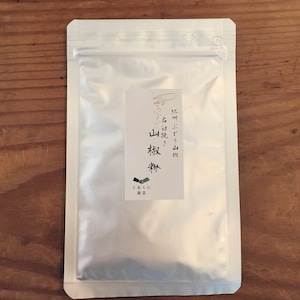 【６ヶ月定期便】石臼挽き山椒粉　10ｇ