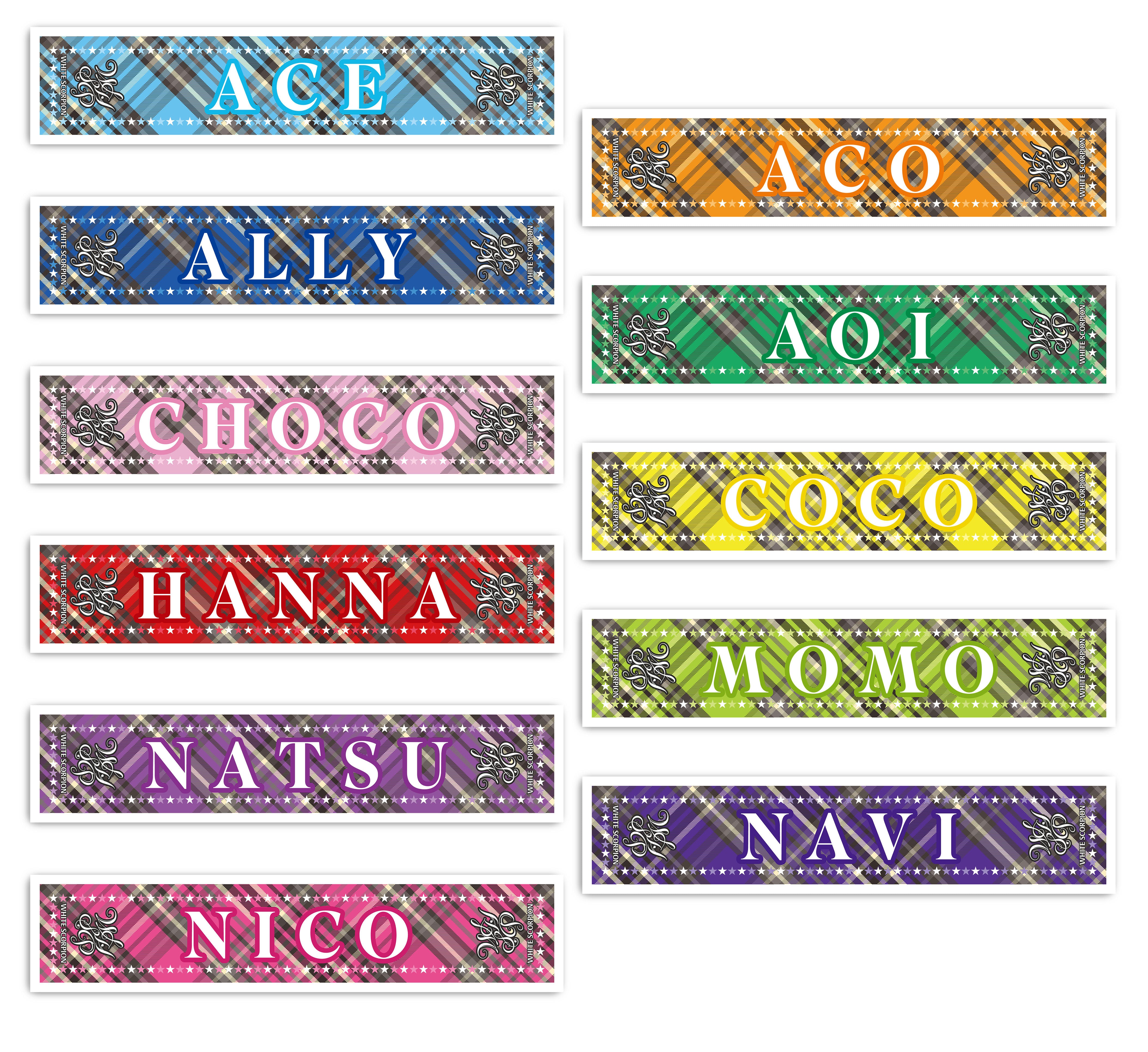【新品未使用】★YUKI★アニマル柄 タオル 2枚セット ゼブラ キリン 推しメンマフラータオル 2026 | WHITE SCORPION OFFICIAL GOODS STORE