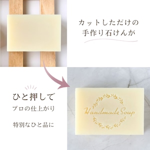 リースタイプ スタンプ