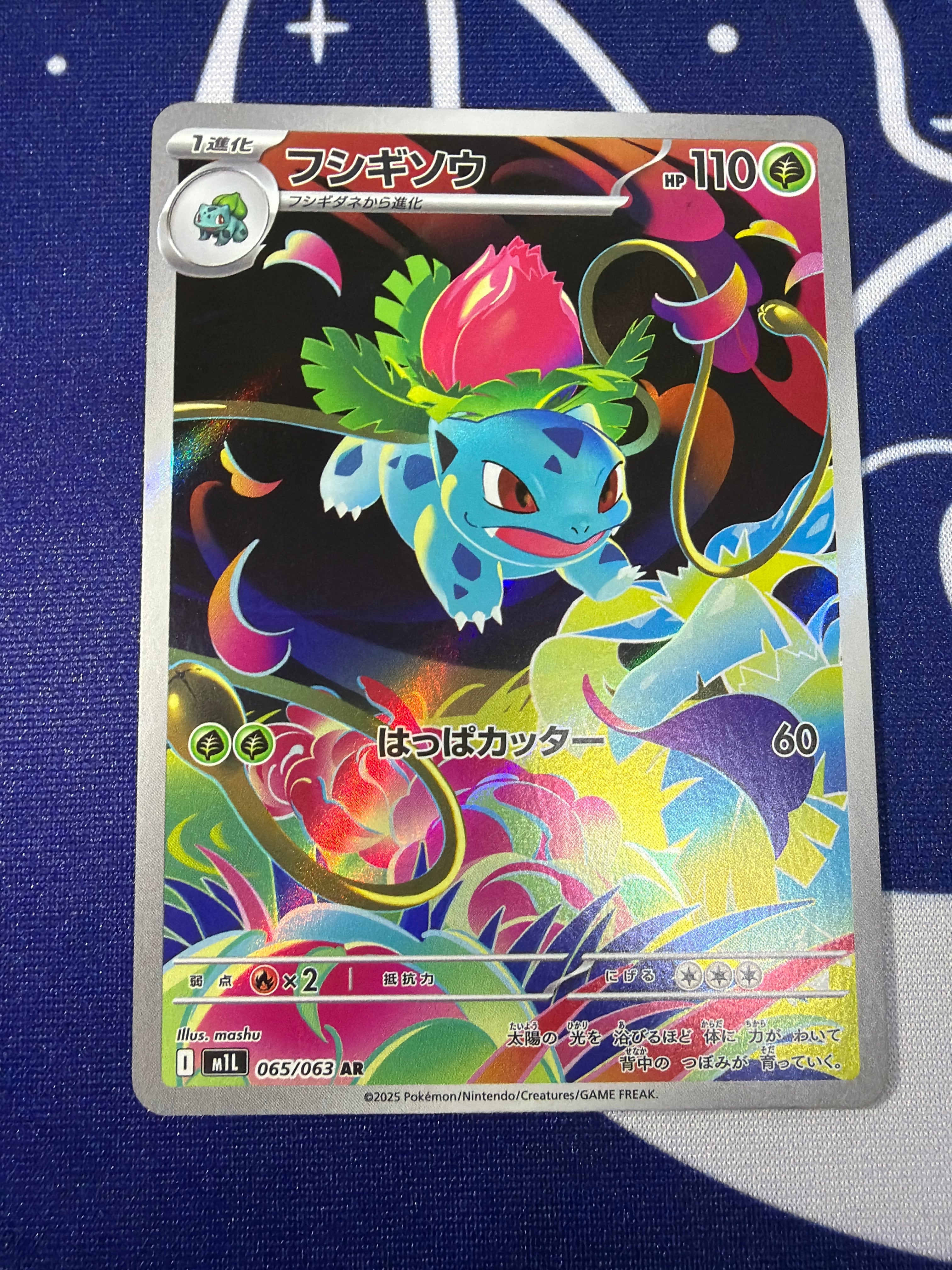 ゲノセクトV SR(SA) S8 109/100 - | PAY ID