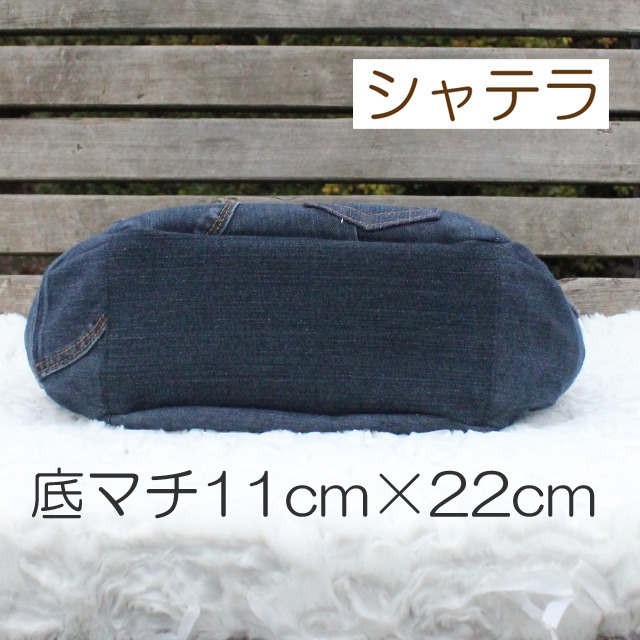 ショルダーバッグ☆シャテラ　OMO-SRDS-2005