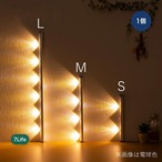 【2セット】7Life 角型人感センサーライトBタイプMサイズ昼白色/ 電球色