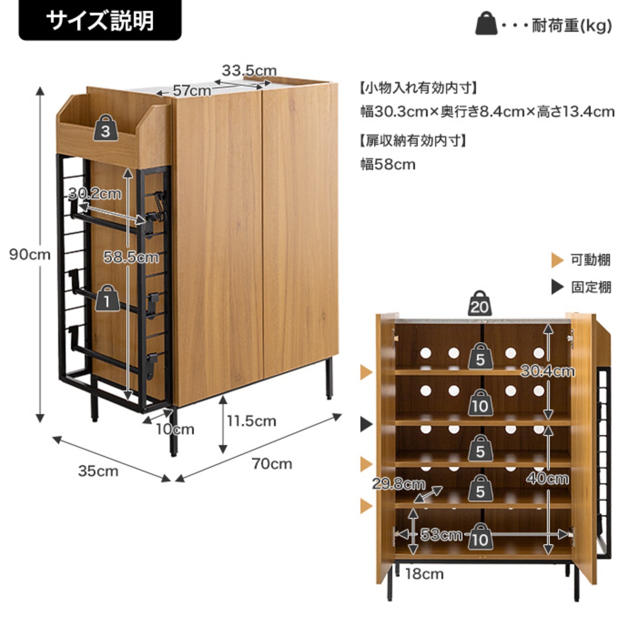 【幅70cm】Xue ラック付きキャビネット